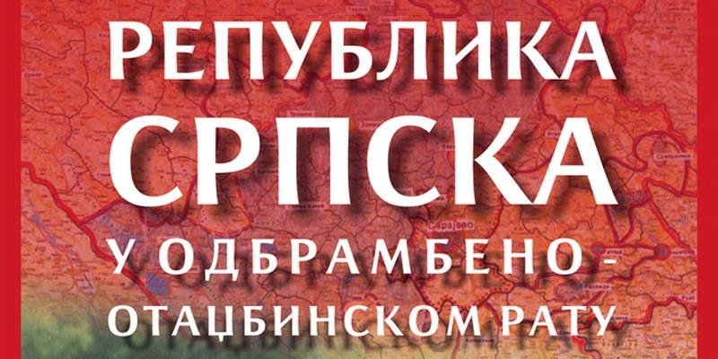 Најава: Промоција књиге „Република Српска у одбрамбено-отаџбинском рату“
