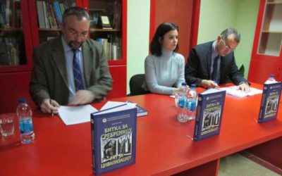 Predstavljena knjiga “Bitka za Srebrenicu – rat za civilizaciju”