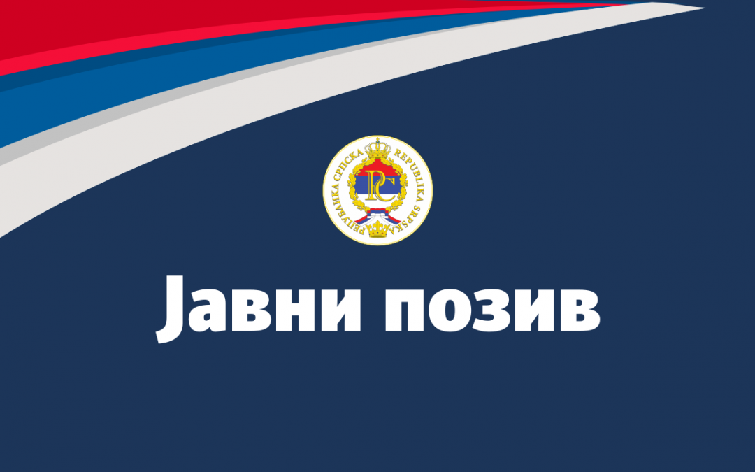 Јавни позив за додјелу појединачне финансијске помоћи лицима из Републике Српске која су оптужена за кривична дјела против човјечности и вриједности заштићених међународним правом пред правосудним институцијама у Босни и Херцеговини за 2021. годину