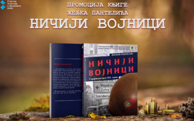 На Сокоцу промоција књиге „Ничији војници“ аутора Жељка Пантелића