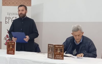 Промовисан роман “Помор стараца” Михајла Орловића