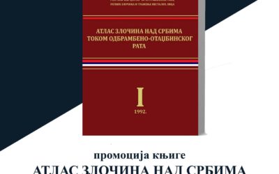 Промоција књиге Атлас злочина над Србима у Броду