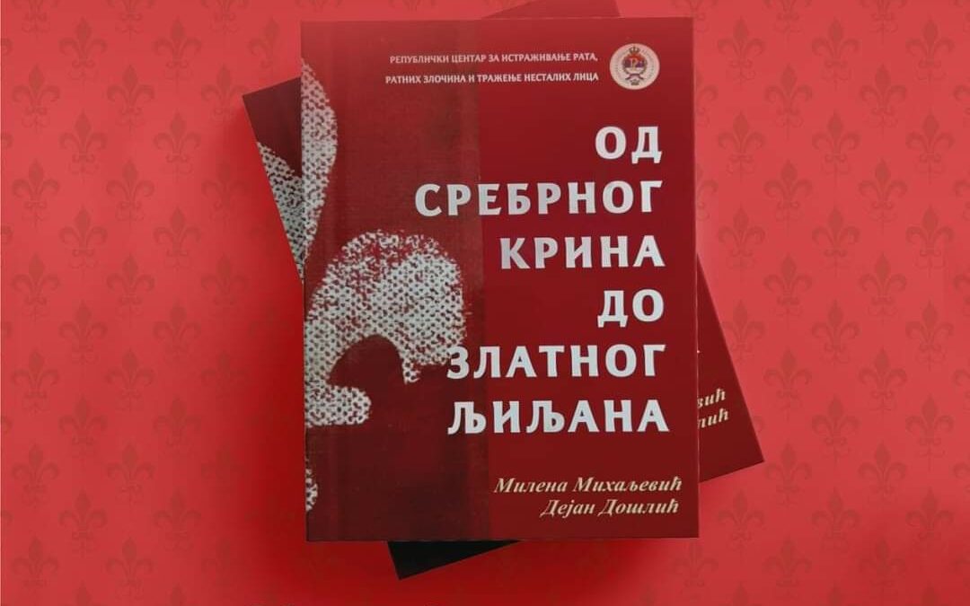 Промоција књиге ,,Од сребрног крина до златног љиљана“ у Добоју
